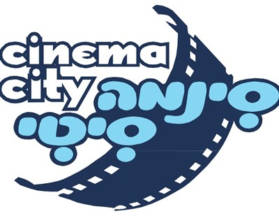 שישי עולמי בסינמה סיטי